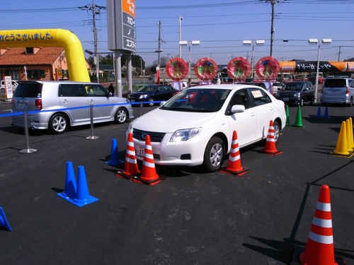 視界イリュージョン